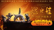 色情的辅导2